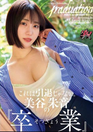 DASS-770 This Is Not Retirement. Akane Mitani's Graduation